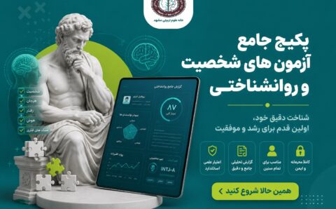 دوره های-سوپرویژنی