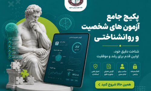 دوره های-سوپرویژنی